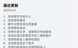 微信鸿蒙版1.0.5.35正式版上架：支持微信运动、平板和手机同时登录！