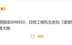 曝REDMI K90 Pro升级潜望长焦：看齐大哥小米16 Pro！