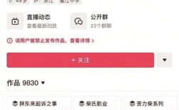 被热议贬低胖东来是带货！网红博主“柴怼怼”回应“四大质疑”！