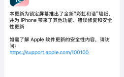 苹果iOS 18.5正式版发布：修复iPhone 31个漏洞 国行AI仍未上线！