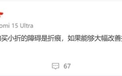 小米MIX Flip 2大幅改善折痕：扫清用户购买障碍!
