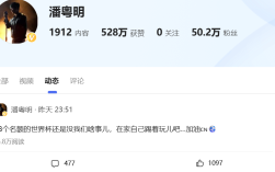 潘粤明怼国足:在家自己踢着玩儿吧！