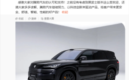 腾势N9黑武士爆火：1000多台一小时就抢购一空 官方紧急加推！