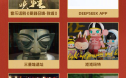 2025十大年度IP发布：李子柒、DeepSeek、《哪吒2》等入选！