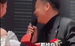 公公给儿媳59克黄金当改口红包!