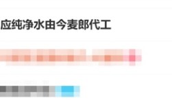 网友发现娃哈哈纯净水由今麦郎代工 客服回应：放心饮用！