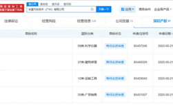 广汽华为强强联手！已申请“广为”商标!