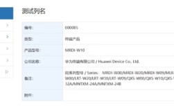 华为MatePad Pro 12.2 2025获星闪认证：搭载自研麒麟9020A！