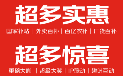京东618正式官宣：5月31日晚8点开始！