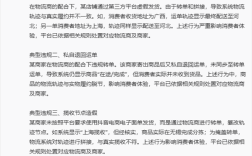 抖音副总裁回应清退中通冷链：公平的交易秩序被悄悄破坏！