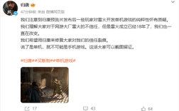 网易首款3A单机！《归唐》官方回应质疑：绝不是手游!