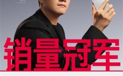 REDMI Turbo 4 Pro打破2025首销纪录：全价位段首销销量第一！