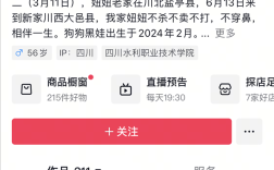 原来是你！放牛网红被网友认出是10年前的“绝命糖师”!