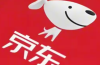 刘强东:京东已不再属于某一个人了！