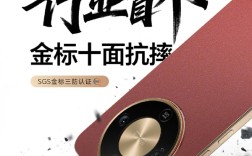 行业首个！荣耀X70通过SGS金标三防认证 十面抗摔!