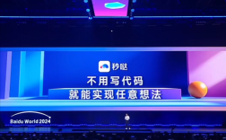 百度秒哒宣布全量上线！无代码开发工具 靠想法就能赚钱!