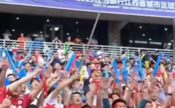 江苏足协副主席电话被打爆：我这儿也没门票了！