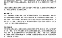 “老玩家”觉醒 盒马首次全年盈利！新财年拟再开100家店！