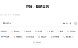 豆包视频生成模型Seedance 1.0 lite发布：“迅速生成影视级的视频”！
