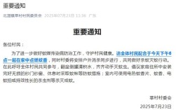 确诊已超3000例！广东一村发重要通知：六点一起在家点蚊香! 背后原因硬核！