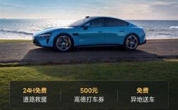 24h免费救援+免费安全检查：小米汽车五一出行服务正式上线！