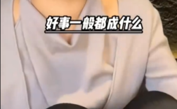 韩安冉宣布自己怀孕而且是双胞胎！