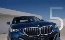 性价比拉满！2024款宝马5系空前大促：经销商报价跌至29.8万元！