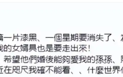 汪小菲明日大婚 S妈提唯一诉求：善待大S子女！