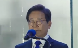 李在明当选韩国总统 任期正式开始！