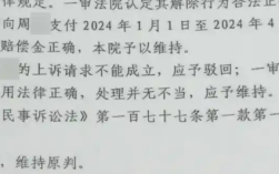 女子病假时看演唱会被辞退 法院判了！