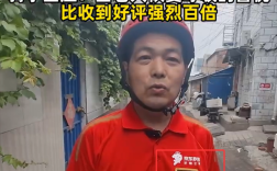京东骑手回应送外卖途中救下心梗老人：已获平台表彰和现金奖励！
