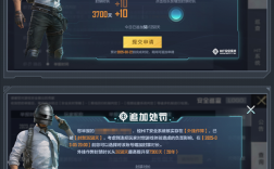 腾讯手游《和平精英》安全系统重磅升级：违规作弊封号最高升至20年！