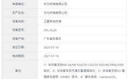 华为新一代三折叠来了！Mate XT 2入网：支持卫星通信！