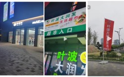 胖都来楼下超市叫叶波大润发 网友：卧龙凤雏！
