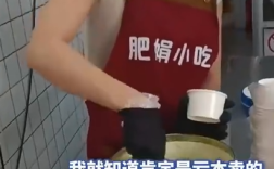 肥娟119元网购桶装冰激凌卖2元一杯！