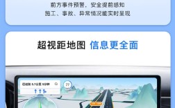 骑行党福音！新版百度地图发布：电动车、自行车车道级导航来了！