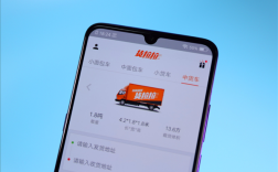 用货拉拉送iPhone凭空少了1台 骑手：花12块钱还要啥自行车！