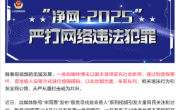 网红悬赏20万找救命恩人系摆拍造假 意图起号牟利！2人被拘！