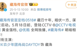 三部大剧同一天官宣 肖战等高人气演员联手！