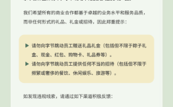 端午节前夕！字节跳动紧急警告合作方！