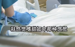 不吃甜的就浑身难受！230斤女孩喝饮料上瘾住进ICU！