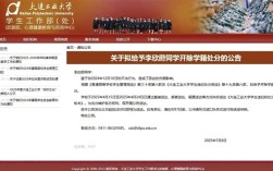 出轨外国电竞选手Zeus女生拟遭学校开除！大连工业大学通报：造成了恶劣的负面影响！