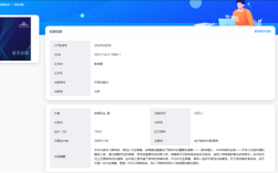 《黑神话：悟空》影神图实体书官宣：4月10日开售 159.2元起！
