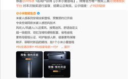 小米官号抽奖卢伟冰又抽中了 卢总回复：“再抽一次”！