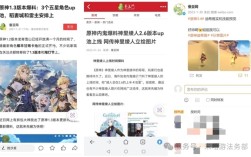 全国首例！米哈游诉蚕豆网泄密《原神》近百条游戏内容 获赔33万！