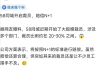58同城被曝大规模裁员 涉多个部门 比例高达30% 赔偿N+1！