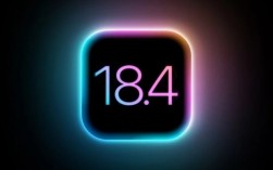 iOS 18.4 RC 2发布：正式版下周登场！