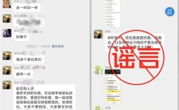 美团辟谣骑手去其他平台跑单会被永久封号：相关内容纯属编造！