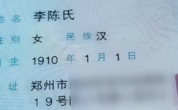 河南115岁老人称从没吃过保健品 日常还能干农活！