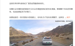 保时捷318试驾活动 尾车恶意阻挡社会车辆超车！韩路：非常自私！